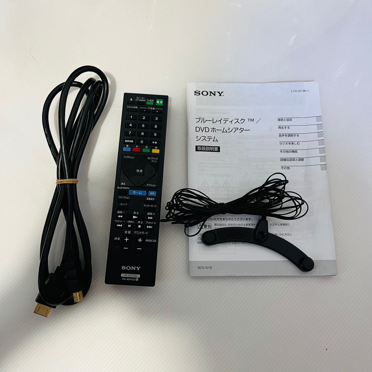 SONY BDV-N1B ブルーレイホームシアターシステム 5.1ch