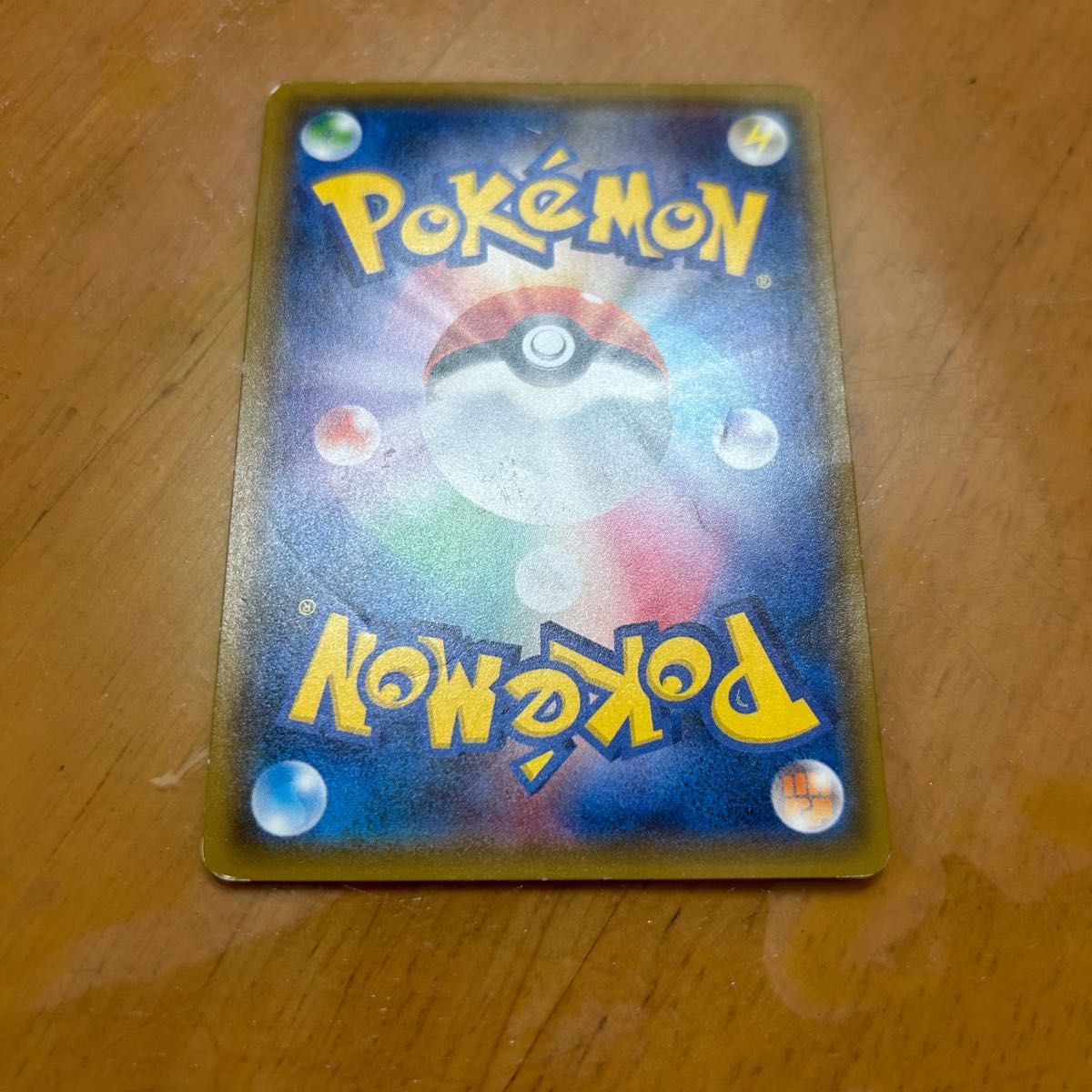 ポケモンカード ヒガナ SR 059/053|Yahoo!フリマ(旧PayPayフリマ) ポケモンカード ヒガナ SR 059/053|Yahoo!フリマ(旧PayPayフリマ)