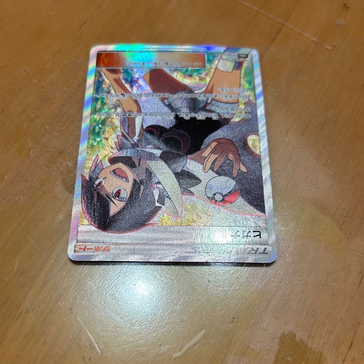 ポケモンカード ヒガナ SR 059/053|Yahoo!フリマ(旧PayPayフリマ) ポケモンカード ヒガナ SR 059/053|Yahoo!フリマ(旧PayPayフリマ)