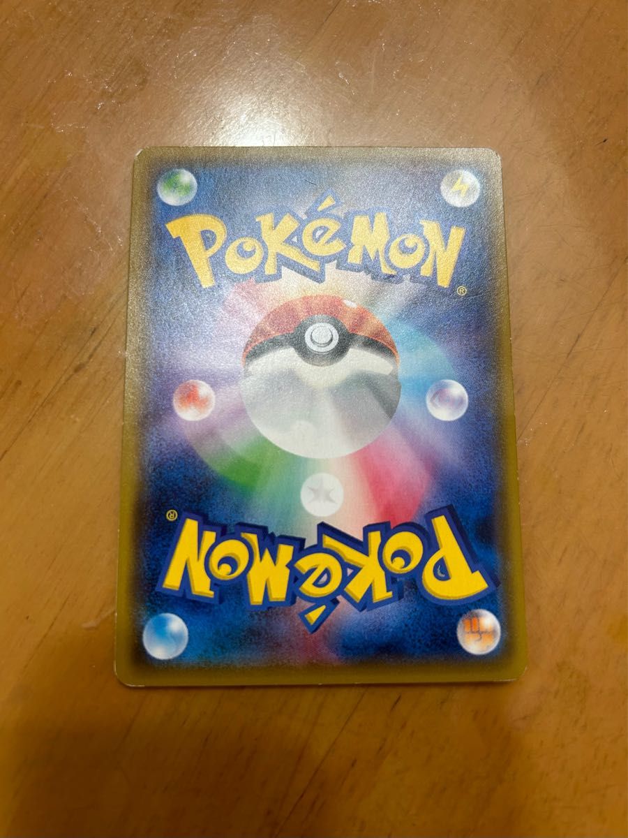 ポケモンカード ヒガナ SR 059/053|Yahoo!フリマ(旧PayPayフリマ) ポケモンカード ヒガナ SR 059/053|Yahoo!フリマ(旧PayPayフリマ)