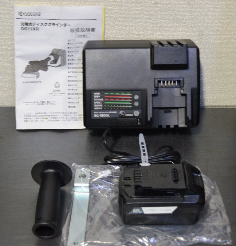 京セラ 充電グラインダー DG11XR-