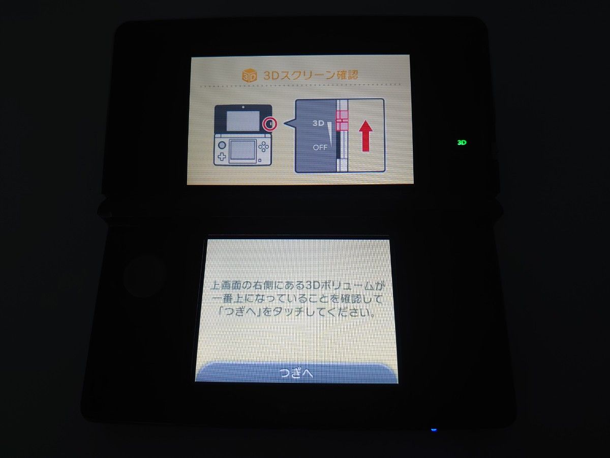 ニンテンドー 3DS コスモブラック メタリック 任天堂 ゲーム 本体 