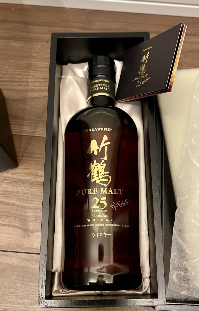 2個以上購入で送料無料 竹鶴25年 未開封 | www.aosfiji.org
