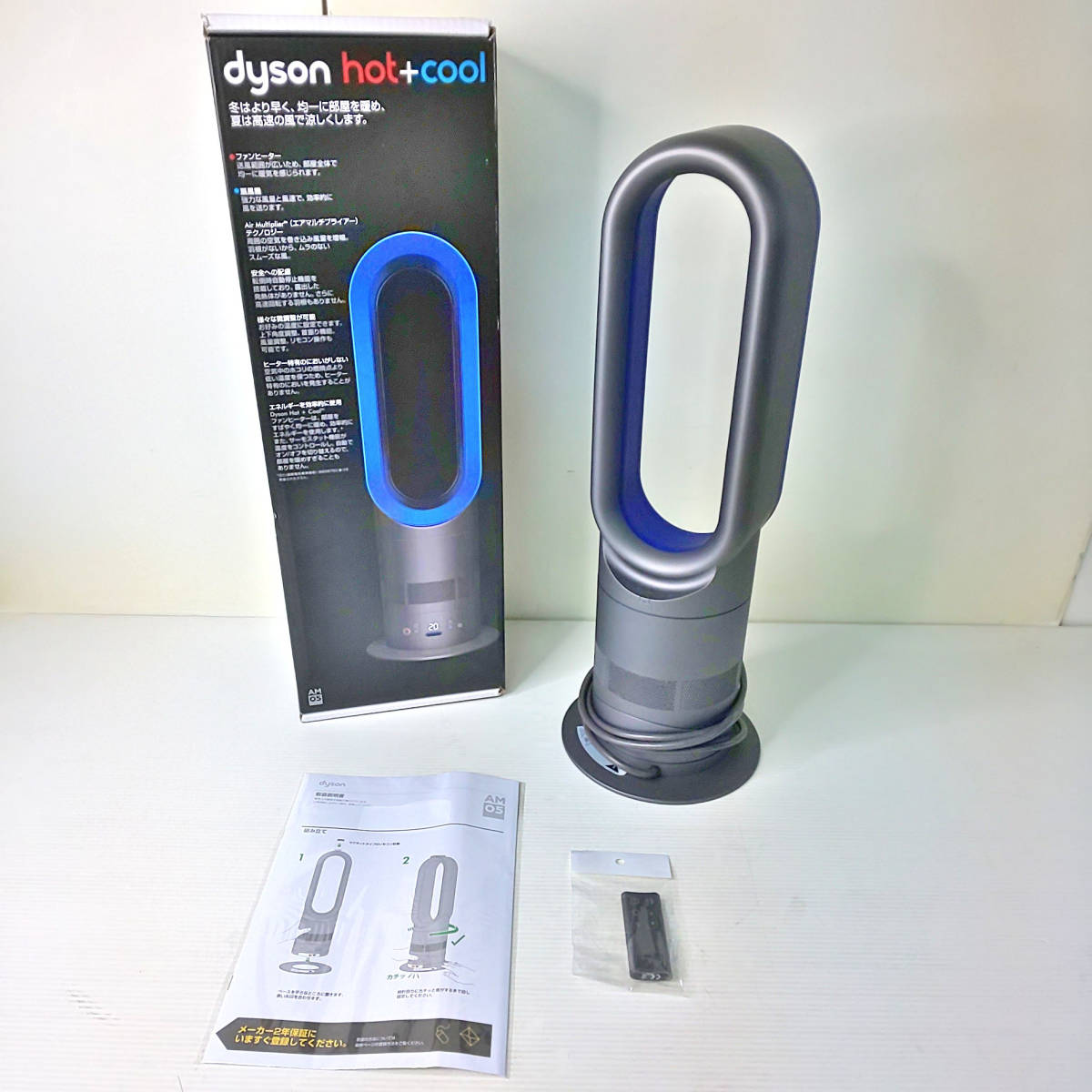  Dyson Dyson AM05 Hot + Cool Fan Heater cold manner temperature manner . remote control attaching operation goods box, manual attaching 