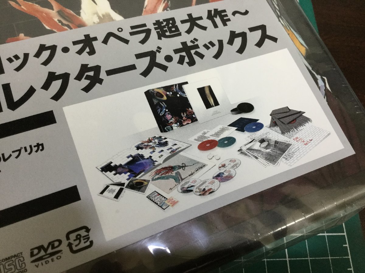 ピンク・フロイド/ザ・ウォール コレクターズbox 未開封 激安単価で