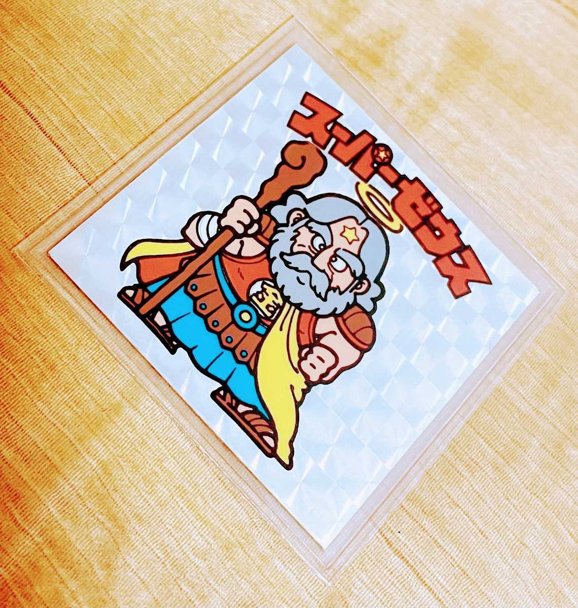 旧ビックリマン 初期懸賞版スーパーゼウス 完品級マスター品 | www