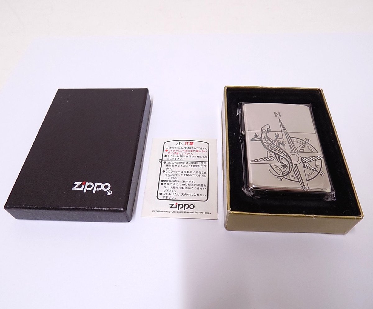 ZIPPO ジッポー PEACE ピース 懸賞品 銀サティーナ シルバー 最安挑戦