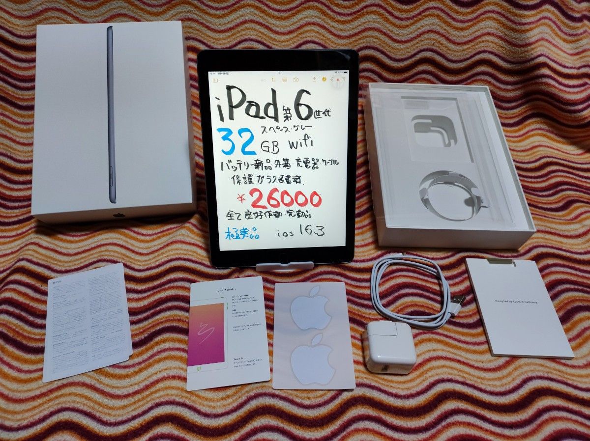 iPad 第6世代 スペースグレー 32ＧＢ WiFiモデル バッテリー新品、外箱