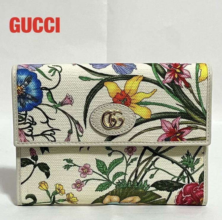 【希少】GUCCI　グッチ　ドキュメントケース　ポーチ　財布　花柄　GGマーモント　キャンバス　レザー　フローラルプリント　577350 2778