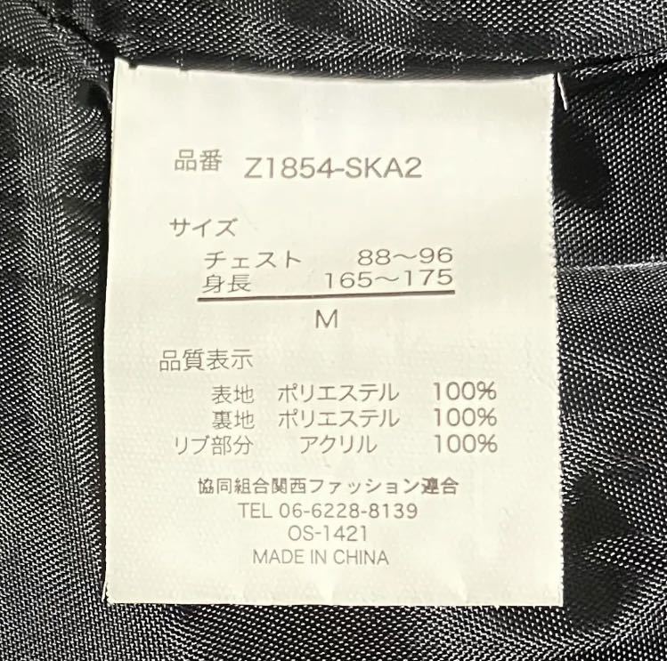 【人気】光玄　コウゲン　スカジャン　ブルゾン　メンズ　レディース　ユニセックス　虎　刺繍　和柄　個性的　前後デザイン　バイカラー