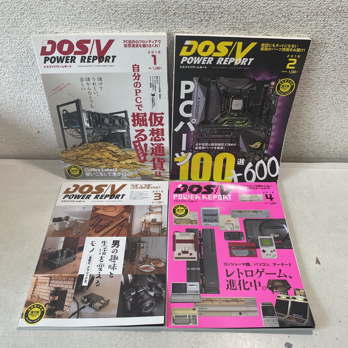 230210★U00★DOS/V POWER REPORT ドスブイパワーレポート 2018年1月号〜12月号 揃い12冊セット★パソコン誌_画像4