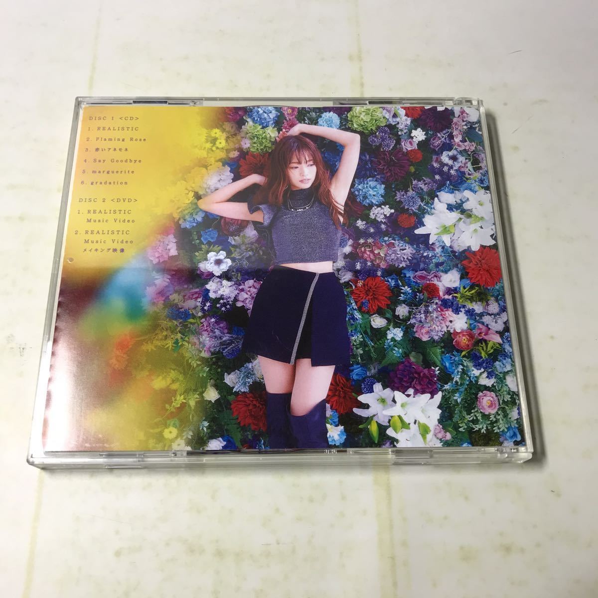 230216◆S01上◆CD 立花理香 Flora CD＋DVD2枚組 プロマイド付き 全6曲 女性声優 _画像2