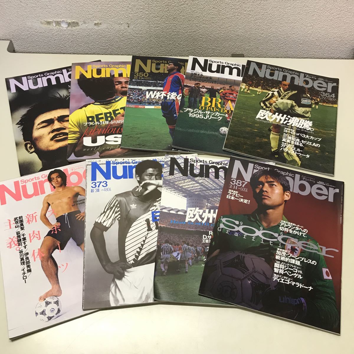 230221◆T05◆雑誌 Number サッカー特集17冊セット 1991年〜1996年 ナンバー Jリーグ ワールドカップ 三浦知良 ラモス瑠偉 森保一 前園真聖_画像4