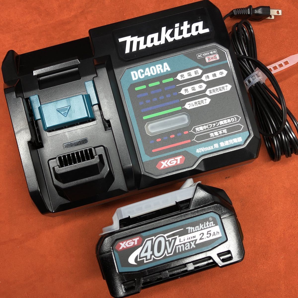 マキタ BL4025バッテリー2点 DC40RA急速充電器 ケース | www