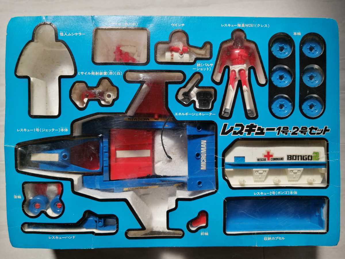 Yahoo!オークション - 当時物 タカラ ミクロマン レスキュー1号 Yahoo!オークション - 当時物 タカラ ミクロマン レスキュー1号