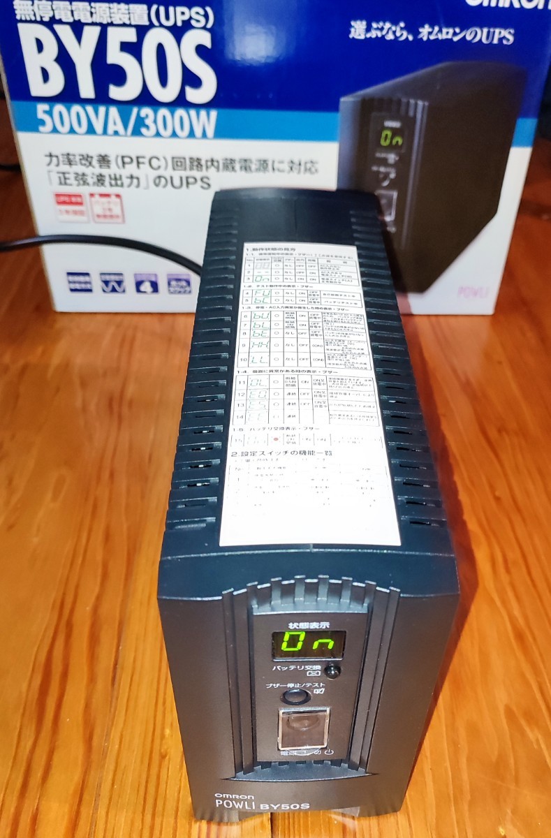 のところ ヤフオク! 未使用品 新品増量バッテリー内蔵 omron「BY75SW