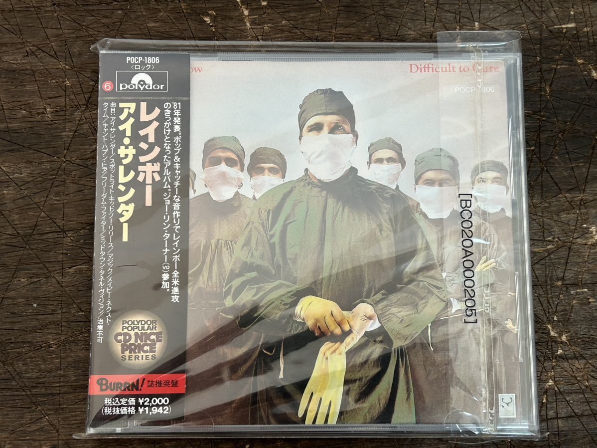 [CD]Difficult To Cure アイ・サレンダー / Rainbow レインボー (5th)⑥ よりポップに!よりキャッチーに! Joe Lynn Turner初参加作品_画像5