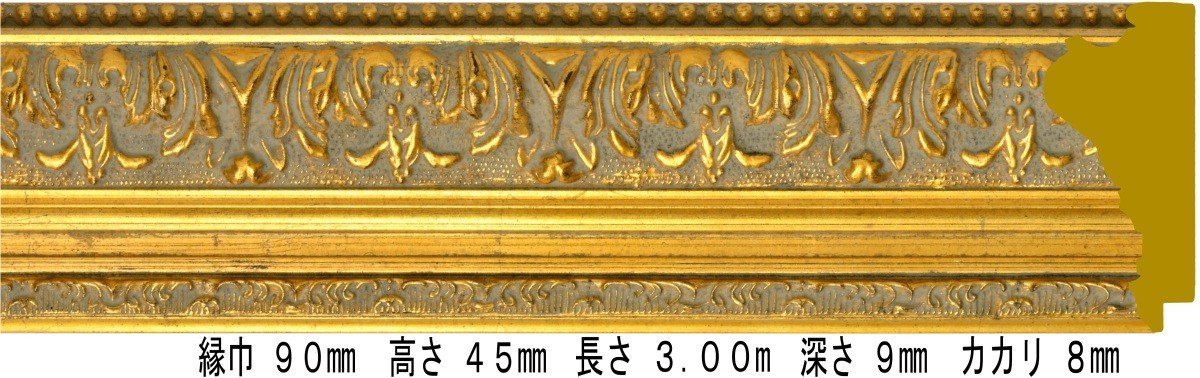額縁材料 資材 モールディング 木製 9190 11本1カートン/1色 マホ ...