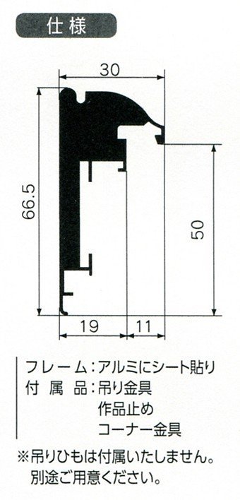 油彩額縁 油絵額縁 アルミフレーム 仮縁 CD-88 サイズP150号 【正規