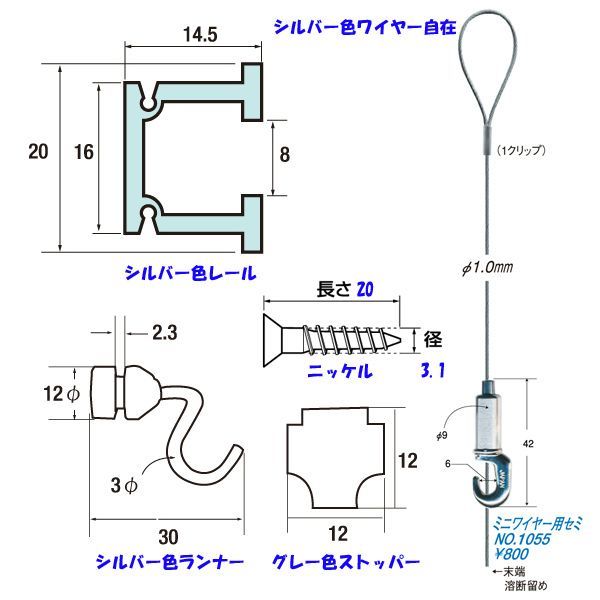 額縁 美術金具 額吊レール ピクチャーレール Ｃ型レール壁面用セット 3354_画像2