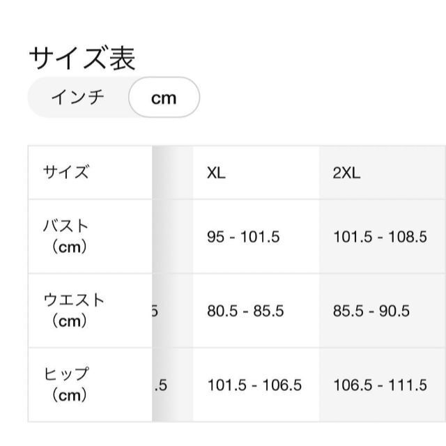 NIKE ナイキ スポーツウェア アイコン クラッシュ BFジャケット XL
