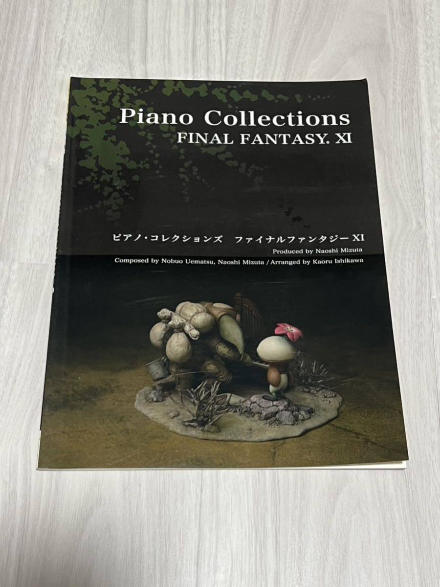 ファイナルファンタジー11 ピアノコレクションズ　楽譜