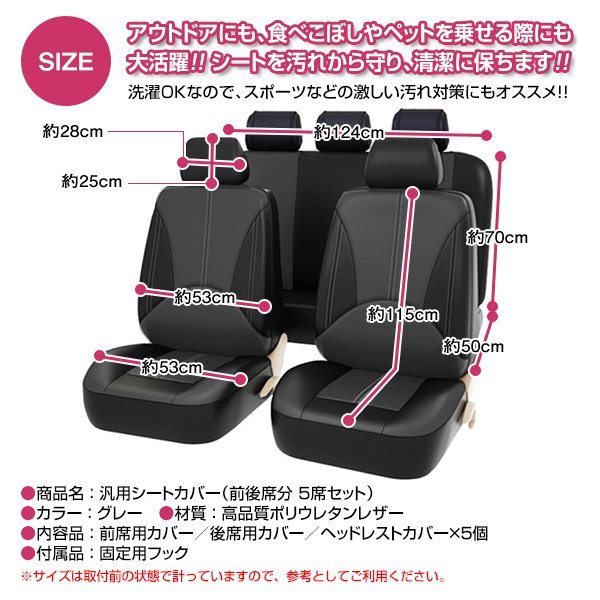 超激得得価 ヤフオク! - クラウンマジェスタ 14系 汎用 シートカバー 5