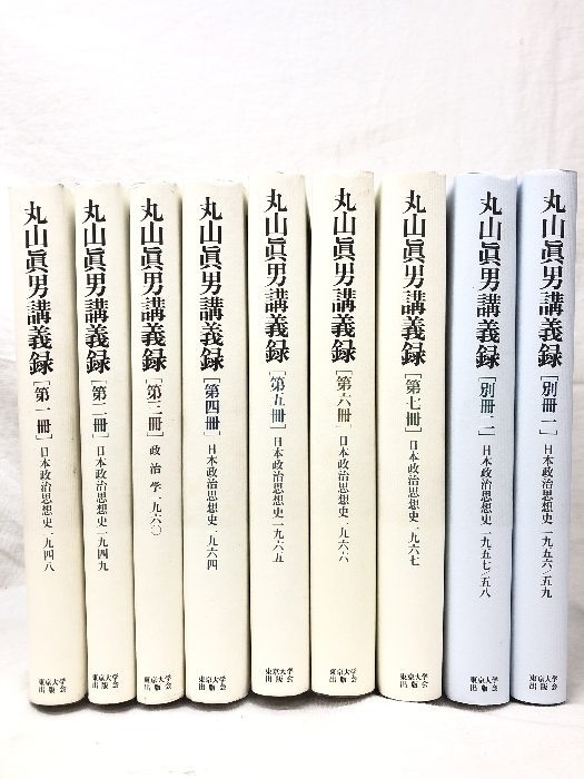 驚きの価格が実現! 【中古】 初期室町幕府訴訟制度の研究 政治学