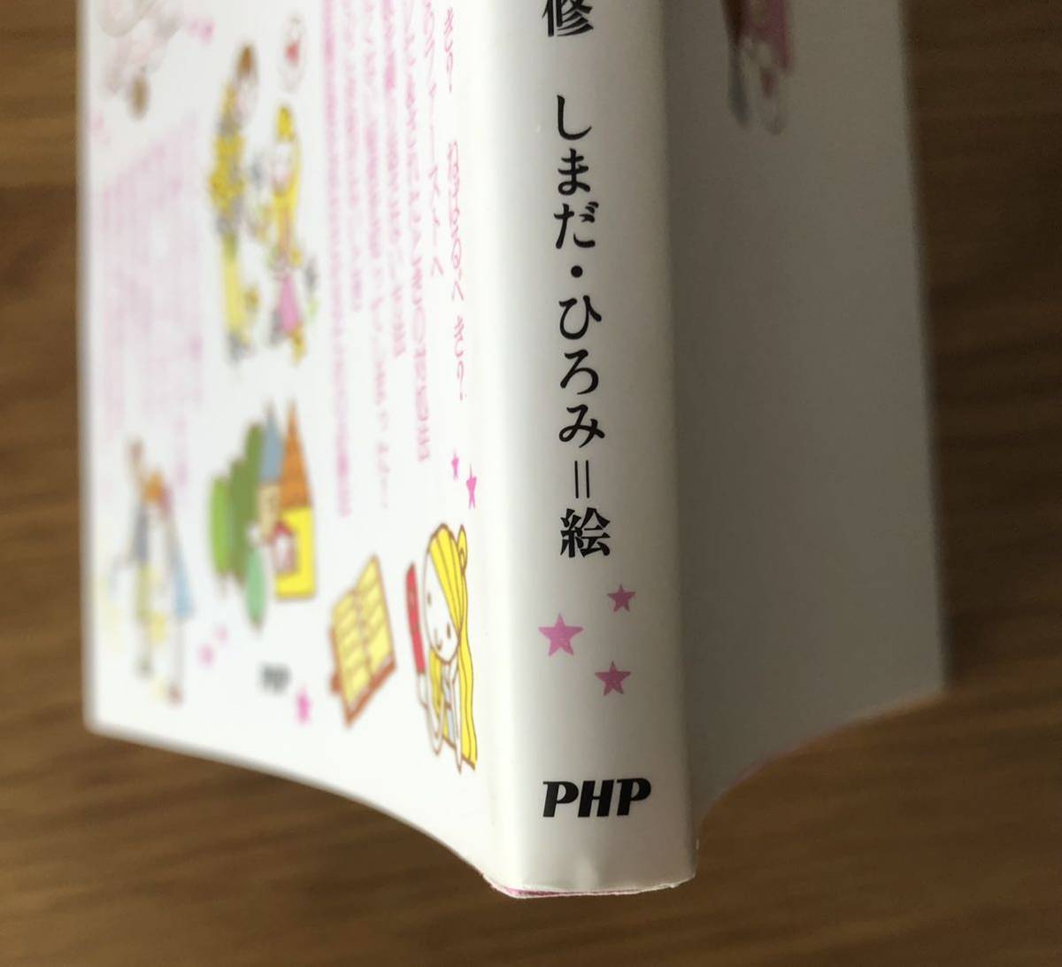 ヤケ、折れがあります