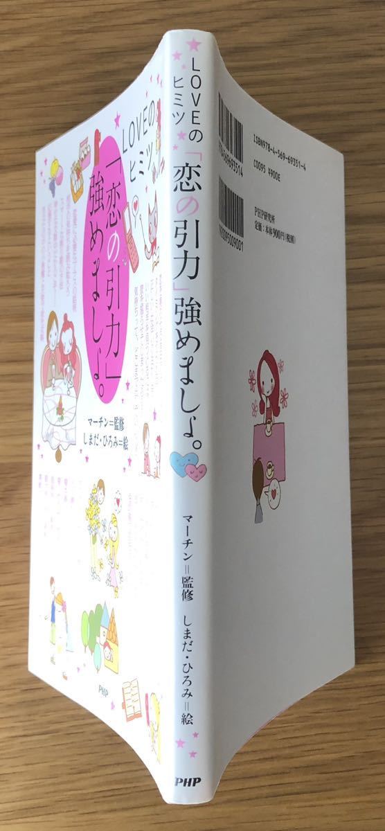 ヤケ、折れがあります