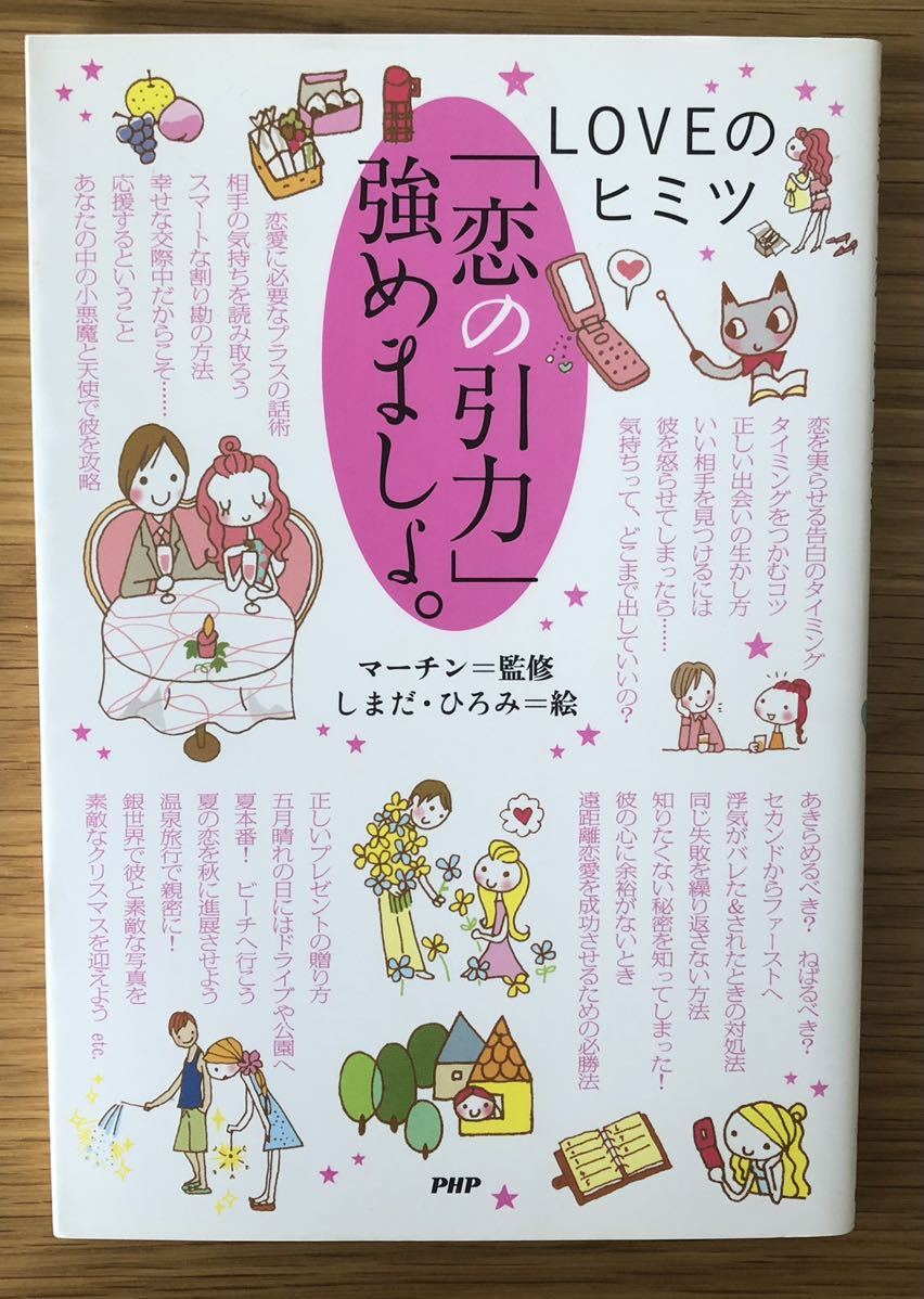 ヤケ、折れ、キズ等たくさんあります