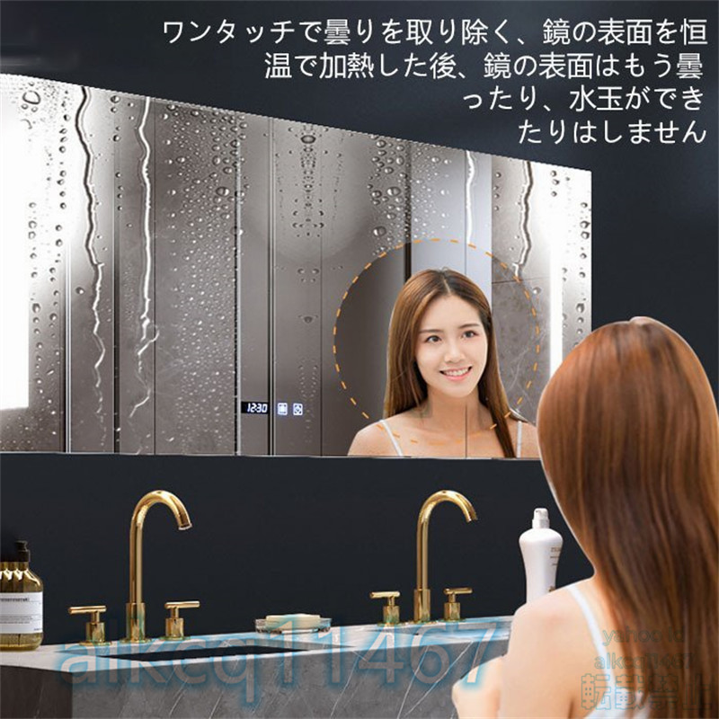 100cm家庭用浴室キャビネットセットスマートミラーキャビネット洗面所