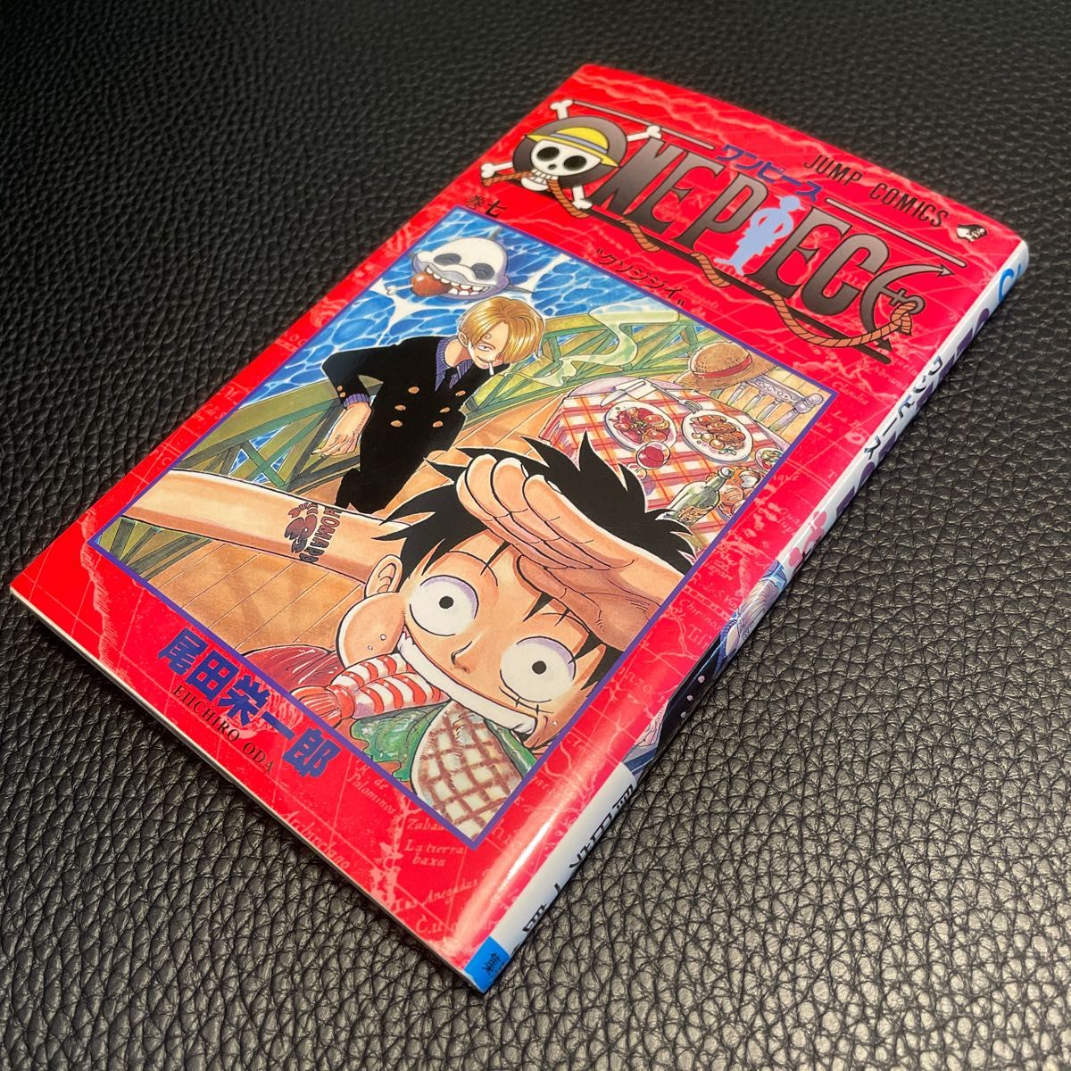 ONE PIECE【ワンピース】巻七