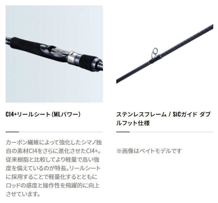 シマノ 20 コルトスナイパーXR S100MH-3(3ピースモデル) | ovale.eu