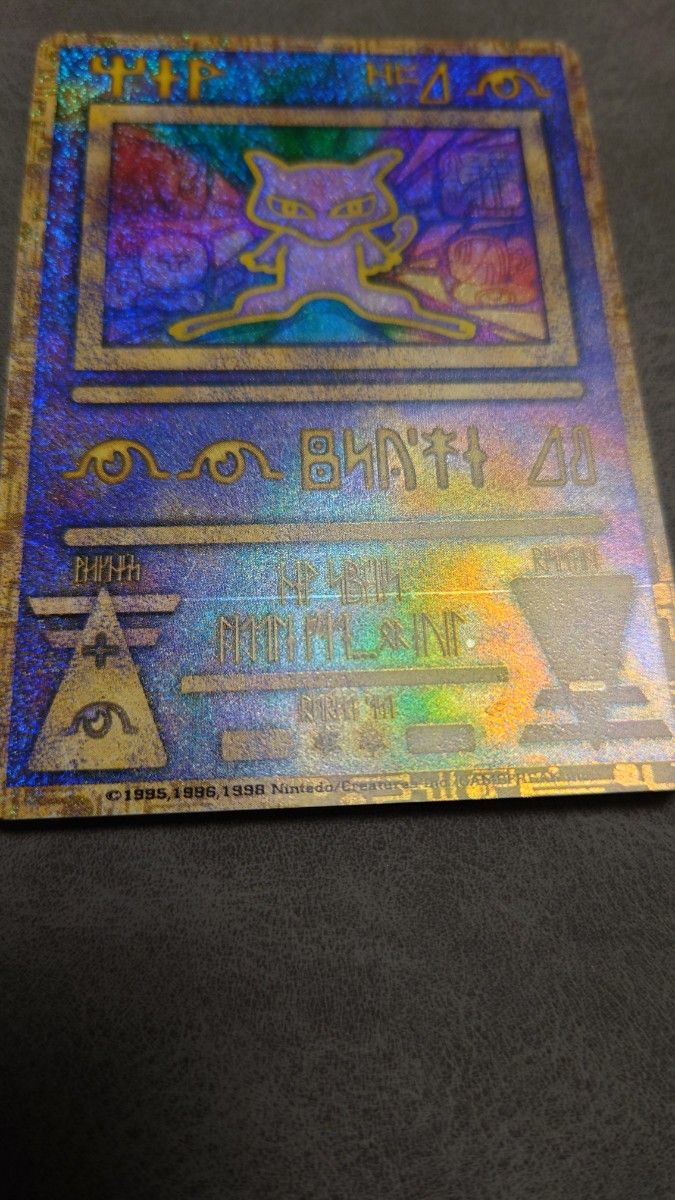ポケモンカードゲーム 古代ミュウ エラー品 ルギア爆誕パンフレット