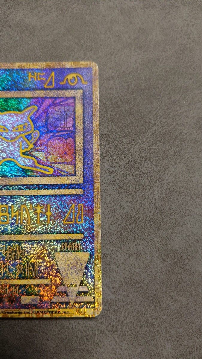 ポケモンカードゲーム 古代ミュウ エラー品 ルギア爆誕パンフレット