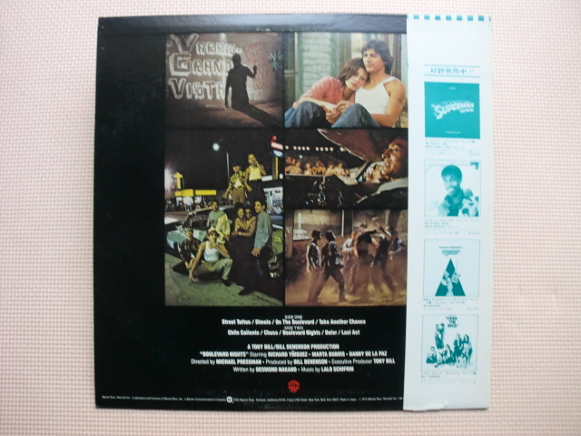 ブールバード・ナイト オリジナル・サウンドトラック LPレコード ラロ・シフリン Yahoo!オークション - 【LP】ブルーバード・ナイト(ジョージ