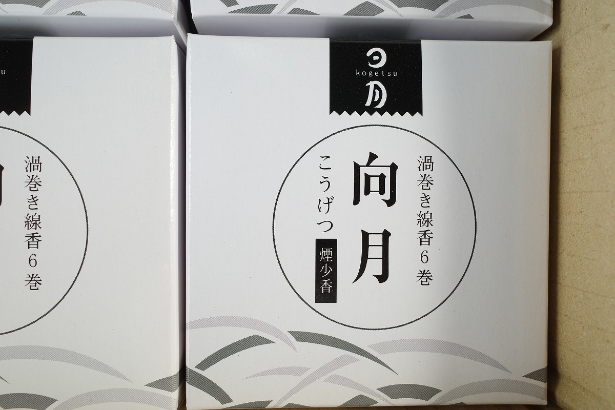 35448円 寝かせる線香皿(小)瑠璃に桜 × 80点 - 線香 35448円 寝かせる線香皿(小)瑠璃に桜 × 80点 - 線香
