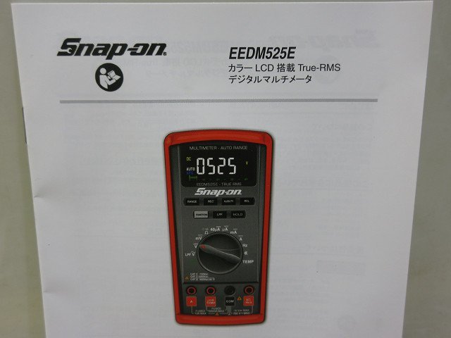 Aランク Snap-on スナップオン デジタルマルチメーターEEDM525E 新品