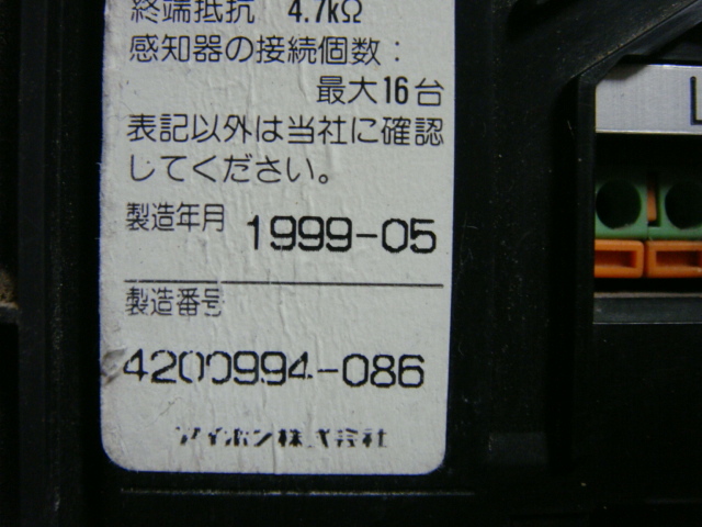 送料無料【スピード発送/即決/不良品返金保証】純正★アイホン　PR-DK-HO　インターフォン　ドアホン　＃B9211_画像6