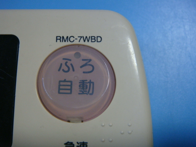 RMC-7WBD　DIAHOT　三菱電機 浴室リモコン 給湯器　送料無料　スピード発送　即決　不良品返金保証　純正　B9411_画像3