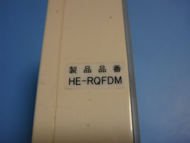 HE-RQFDM　Panasonic パナソニック 給湯器リモコン 送料無料　スピード発送　即決　不良品返金保証　純正　B9780_画像3