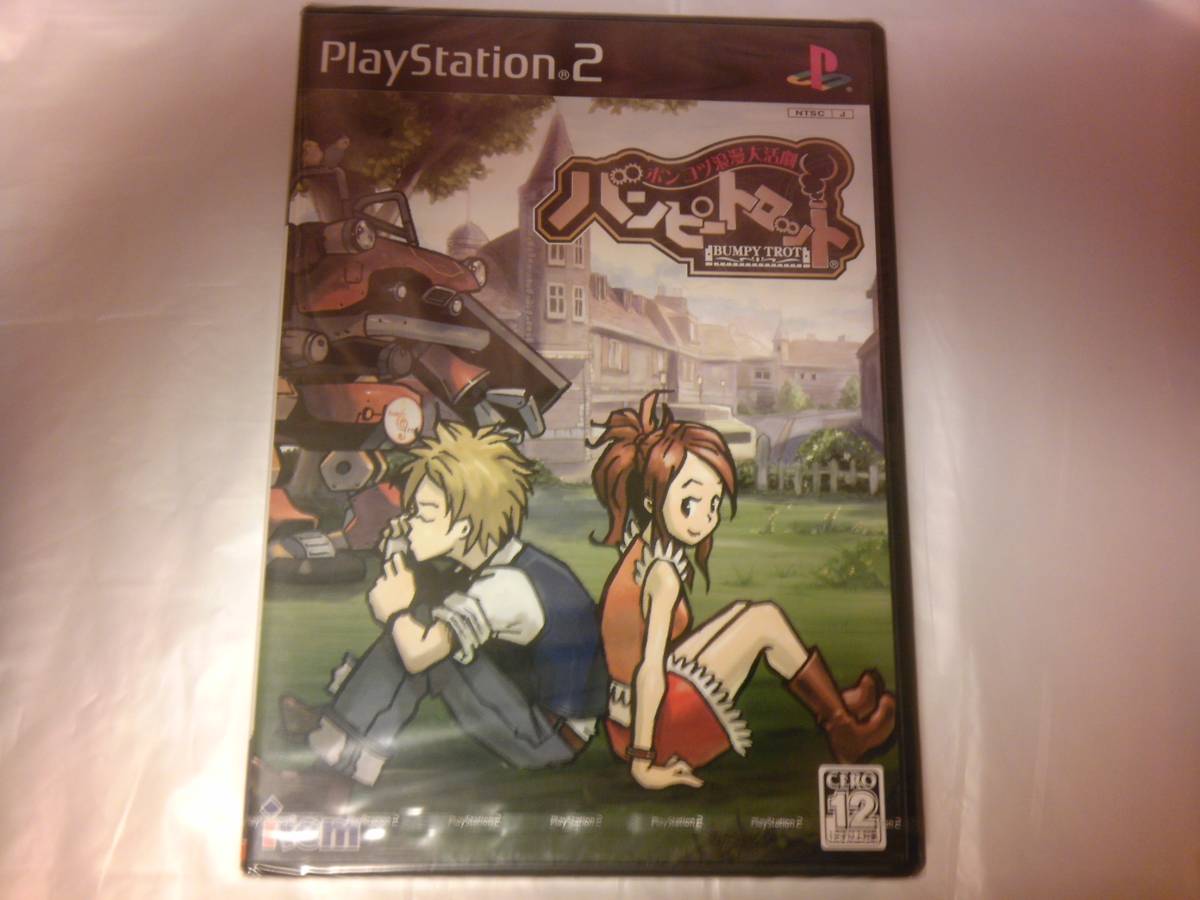 未開封 PS2 ポンコツ浪漫大活劇 バンピートロット | charcas.gob.mx