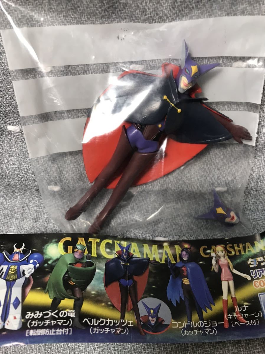 SR タツノコヒーロー リアルフィギュアコレクション PART.2 1種 SR タツノコヒーロー リアルフィギュアコレクション PART.2 1種