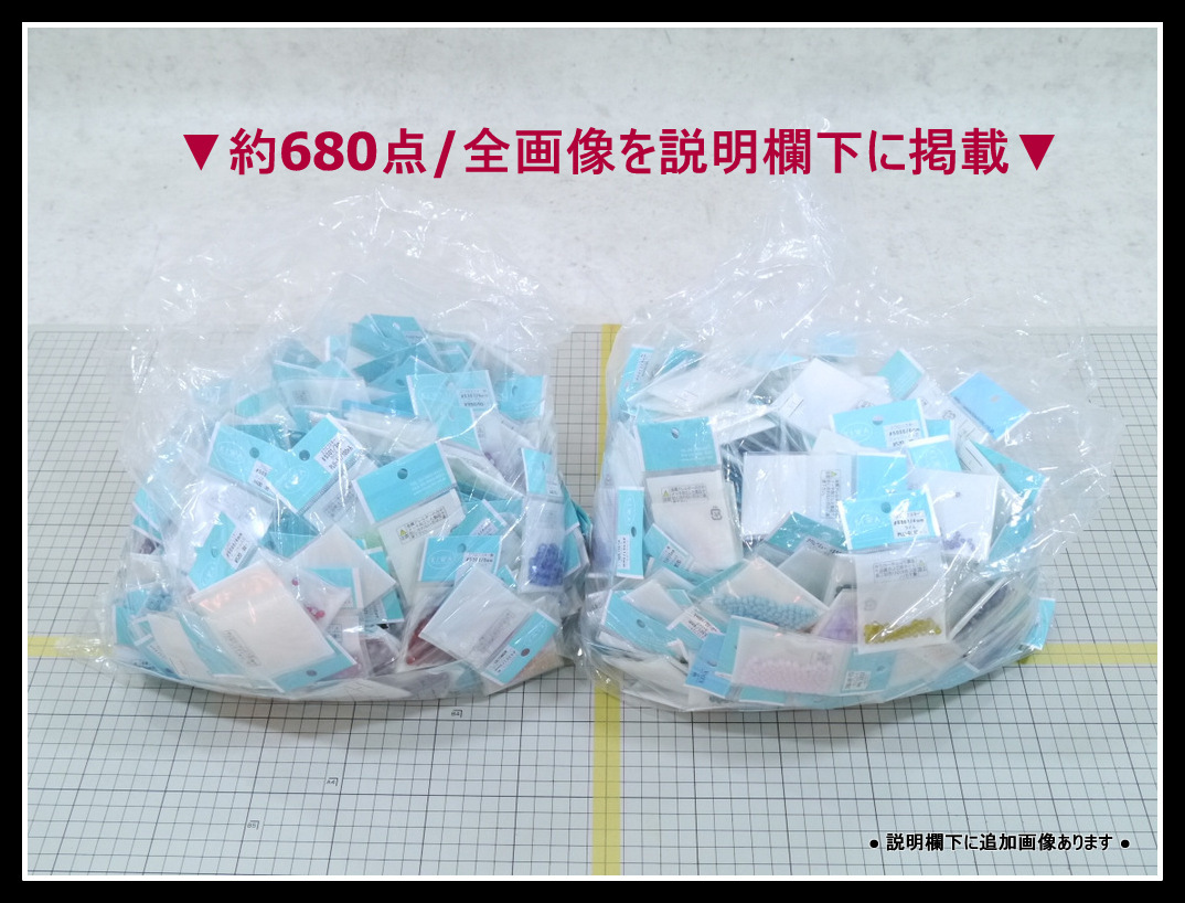 27iビーズまとめて大量セット全部スワロフスキー①約680点クリスタル貴