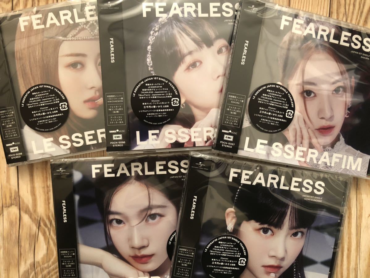 LE SSERAFIM ルセラフィム FEARLESS Japanese CD 5種コンプ セット 