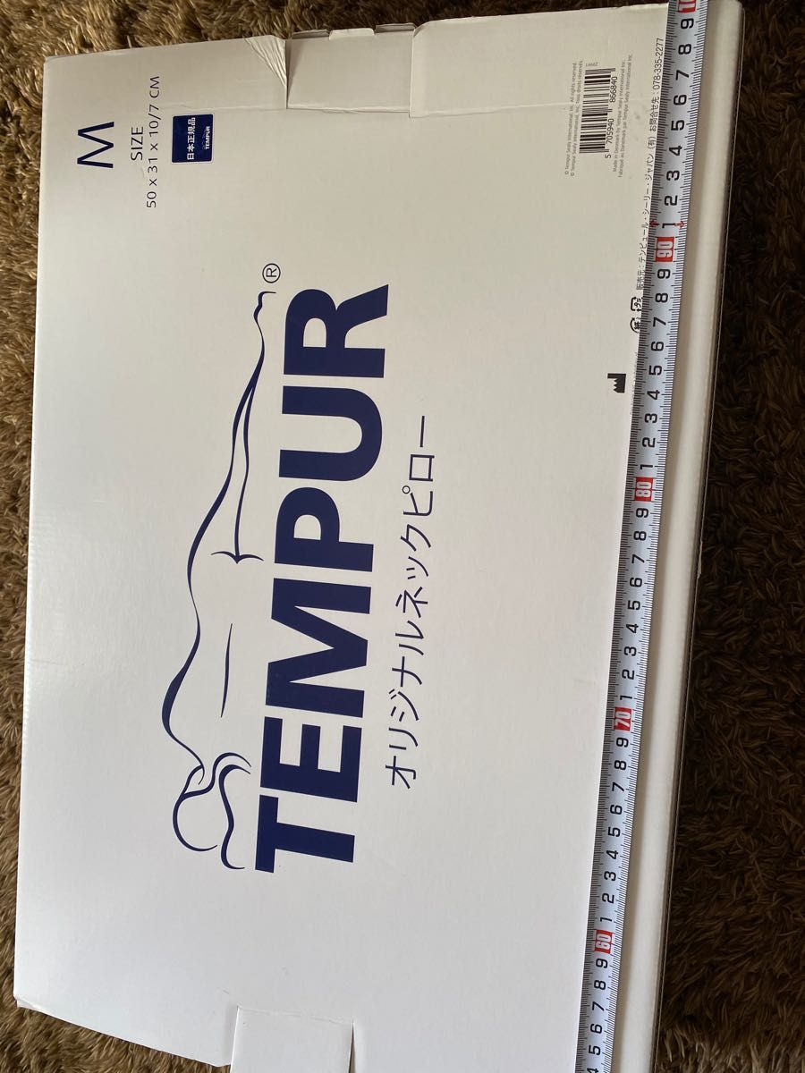 テンピュール (Tempur) TEMPUR枕 M オリジナルネックピロー エクスクルーシブ 日本正規品サンドベージュ TNP-M