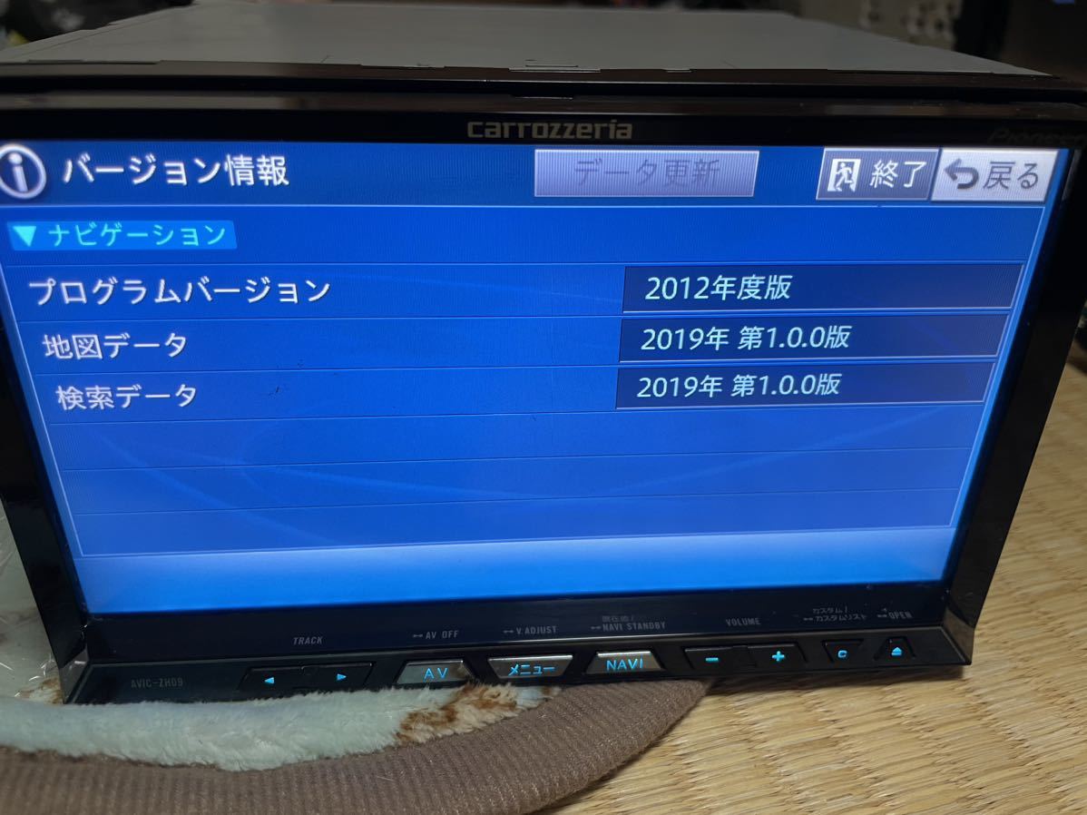 カロッツェリアサイバーナビ ZH09 2019年地図 新品フィルム|PayPayフリマ