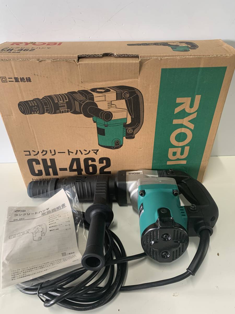 ヤフオク! - ⑫y509◇RYOBI リョービ◇コンクリートハンマ CH...