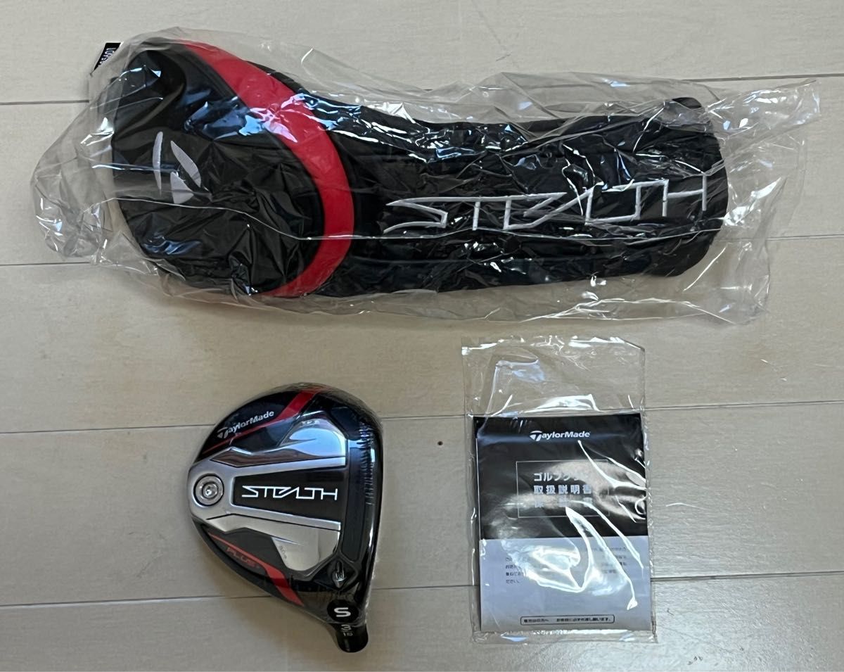 新品・未使用】テーラーメイド ステルスプラス フェアウェイウッド3W